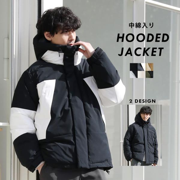 中綿ジャケット ダウンジャケット メンズ ボリュームネック フード ルーズ スタンドネック バイカラ...