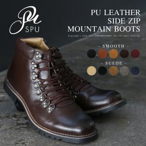 脱ぎ履きが楽なサイドジップ付き トレッキング ブーツ　メンズ マウンテン　ブーツ