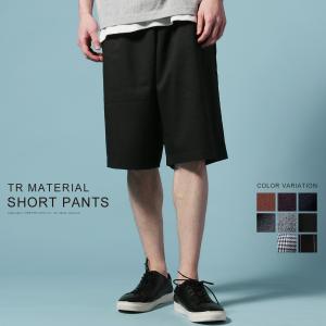ワイドパンツ メンズショート ハーフパンツ の商品一覧 ボトムス パンツ ファッション 通販 Yahoo ショッピング