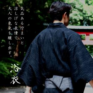〓予約販売・一部5月中旬頃発送予定〓 浴衣 メ...の詳細画像3