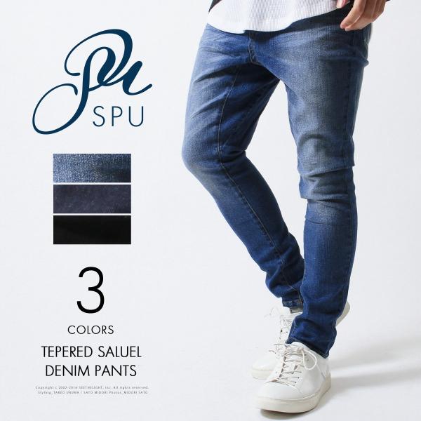 デニム メンズ スリム サルエル テーパード ストレッチ デニム