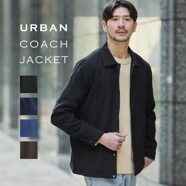 コーチジャケット メンズ ジャケット カジュアル ライトアウター 春 春服 秋 秋服 アウター スト...