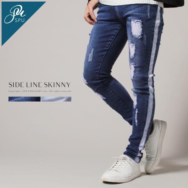 スキニーデニム メンズ 冬 春 夏 秋 ダメージデニム サイドライン スキニー  【s