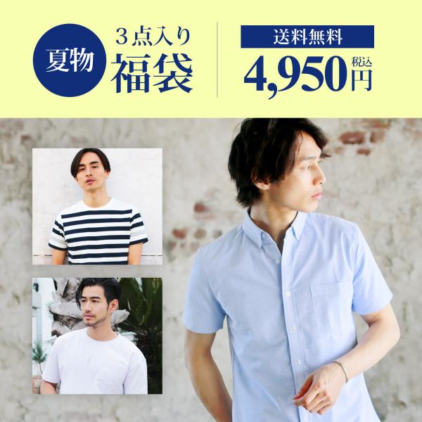 福袋 2021 メンズ 夏服 夏 夏の福袋 3点入り福袋 ビッグTシャツ Tシャツ ボーダーTシャツ...