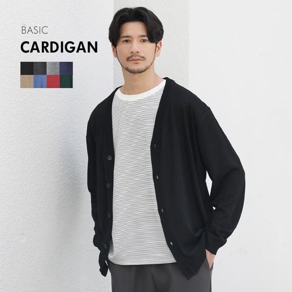 セミルーズ シルエット ベーシック カーディガン カーディガン メンズ 春 秋 長袖 Vネック SP...
