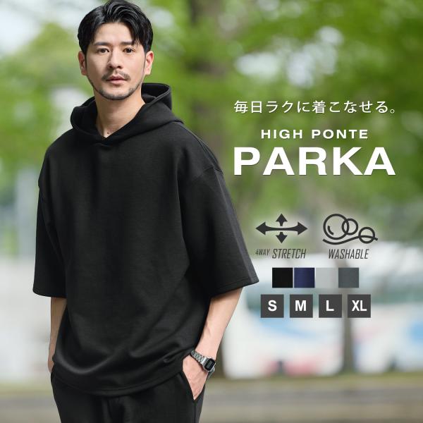 【セットアップ対応】 プルパーカー プルオーバー メンズ 春 夏 春服 夏服 パーカー ハーフスリー...