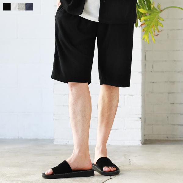 ショーツ ショートパンツ イージーパンツ メンズ TCパイル ポリ   ワンマイルウェア ルームウェ...