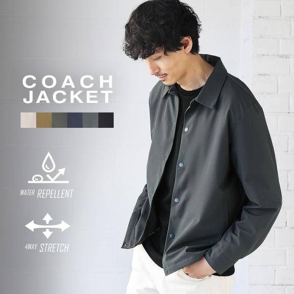 コーチジャケット アウター ジャケット メンズ 秋服 冬服 春服 撥水 ストレッチ ポケット アウト...