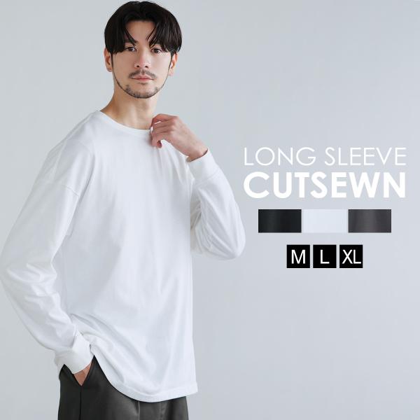 カットソー Tシャツ メンズ 冬 春 長袖 ポリエステル 綿 クルーネック インナー 無地 オフィス...
