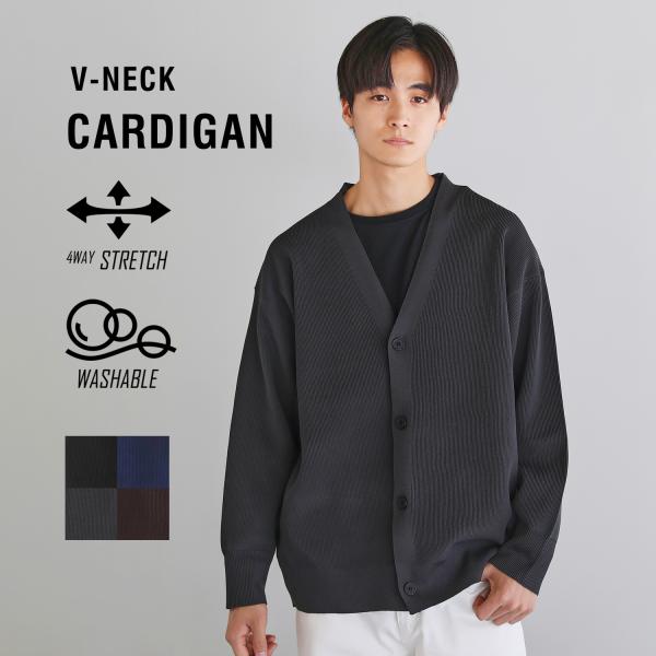 カーディガン Vネック メンズ 長袖 ストレッチ ウォッシャブル 伸縮性 SPU スプ ブラック チ...