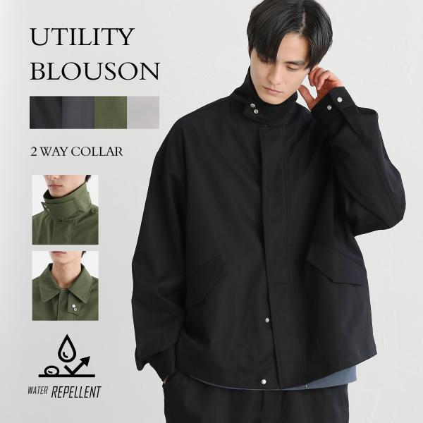 ジャケット ブルゾン ライトアウター メンズ ユーティリティージャケット 2WAY スタンドカラー ...