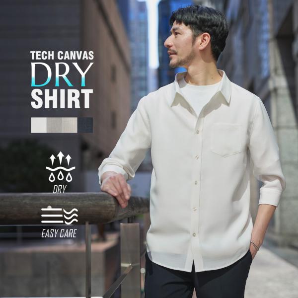 シャツ レギュラーカラーシャツ カジュアルシャツ メンズ 春 夏 七分袖 7分袖 通気性 吸水 速乾...