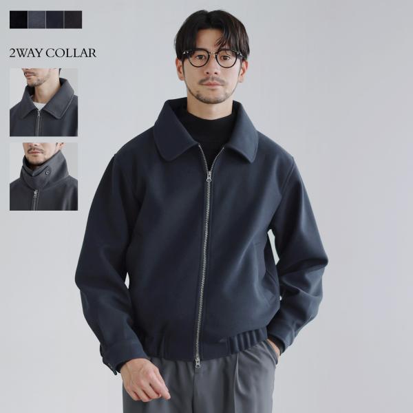 ショートブルゾン ブルゾン アウター ジャケット メルトン ショート丈 短丈 スタンドネック 2WA...