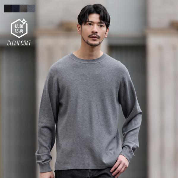 ニット ロンT ニットソー メンズ 秋 秋服 冬 冬服 クルーネック 長袖 抗菌 消臭 鹿の子 コン...