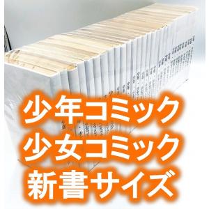 新書サイズ約30冊用　スプラータ(廉価版)  100枚入り｜spularta