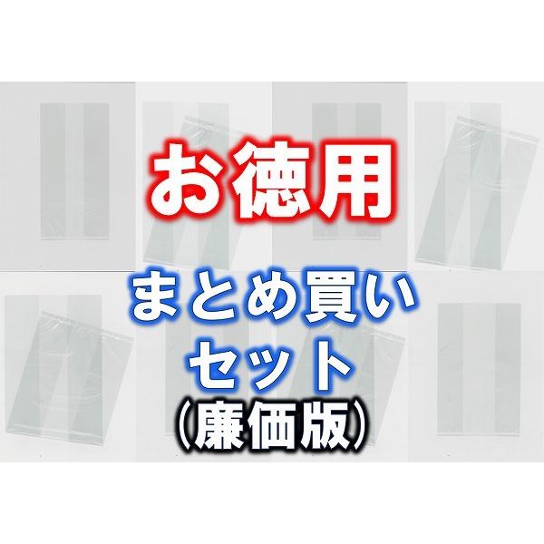 文庫サイズ約10冊用・約30冊用、少年・少女サイズ約10冊用・30冊用、青年サイズ約10冊・約30冊...