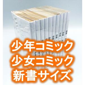 新書サイズ約10冊用　スプラータ  20枚入り｜spularta