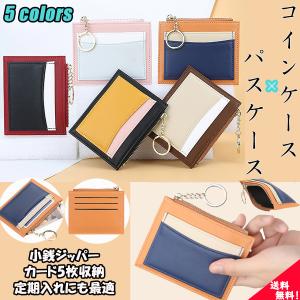 ミャクミャク カモノハシのイコちゃん オリジナル合皮パスケース JWN