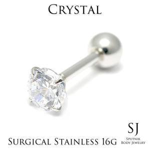 フープ リング ピアス 1個 片耳 サージカル ステンレス316L 7mm 8mm