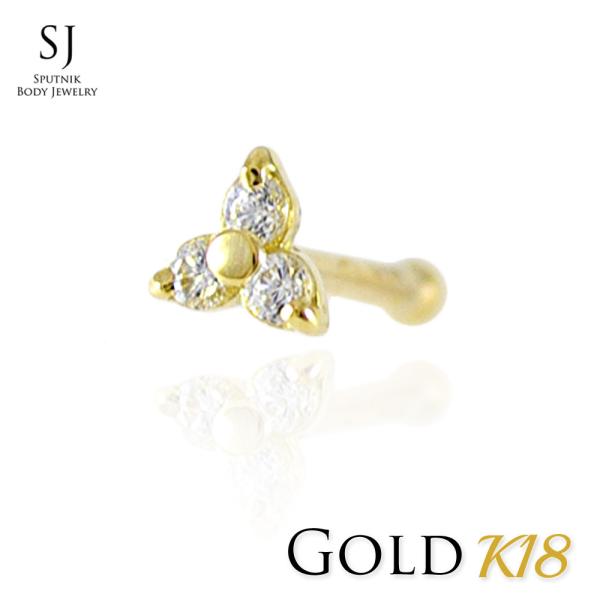 18K トリニティー ピラミッド 18金 ストレート 20G 鼻ピアス オリエンタル エスニック