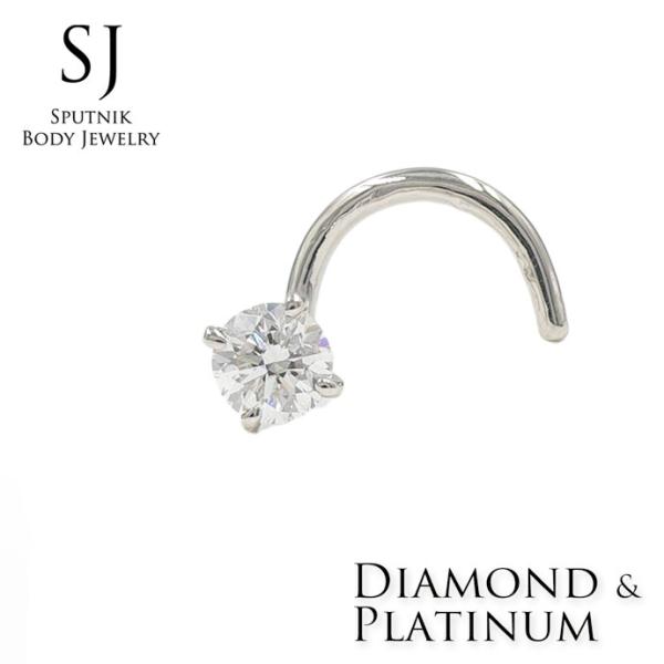 プラチナ ダイヤモンド 2.7mm 0.07ct PT900 鼻ピアス カーブ 鑑別書付 日本製