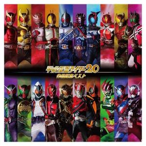 【新品】【即納】平成仮面ライダー20作品記念ベス...の商品画像