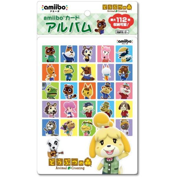 【新品】１週間以内発送 amiiboカードアルバム どうぶつの森