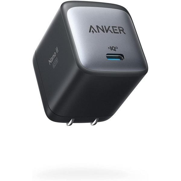 【新品】1週間以内発送　Anker Nano II 65W (PD 充電器 USB-C) ブラック