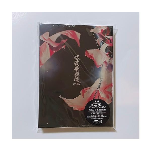 【新品】【即納】滝沢歌舞伎ZERO (DVD通常盤) (初回仕様) Snow Man