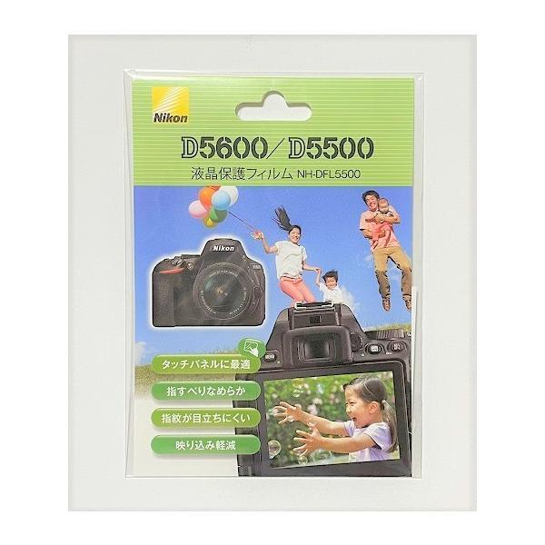 【新品】【即納】Nikon D5500/D5600用 液晶保護フィルム NHDFL5500 ニコン ...