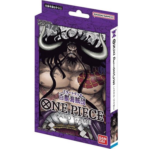 【新品】１週間以内発送 バンダイ (BANDAI) ONE PIECEカードゲーム スタートデッキ ...