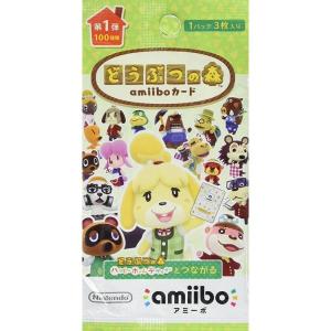 【新品】1週間以内発送　どうぶつの森amiiboカード 第1弾 1パック 任天堂 どうぶつのもり ア...