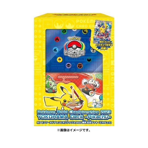 【新品】【即納】ポケモンカードゲーム スカーレット＆バイオレット ポケモンワールドチャンピオンシップ...