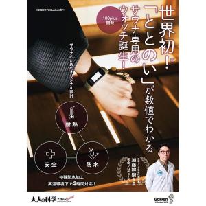 【新品】【即納】【限定 速乾性・吸水性に優れた...の詳細画像1