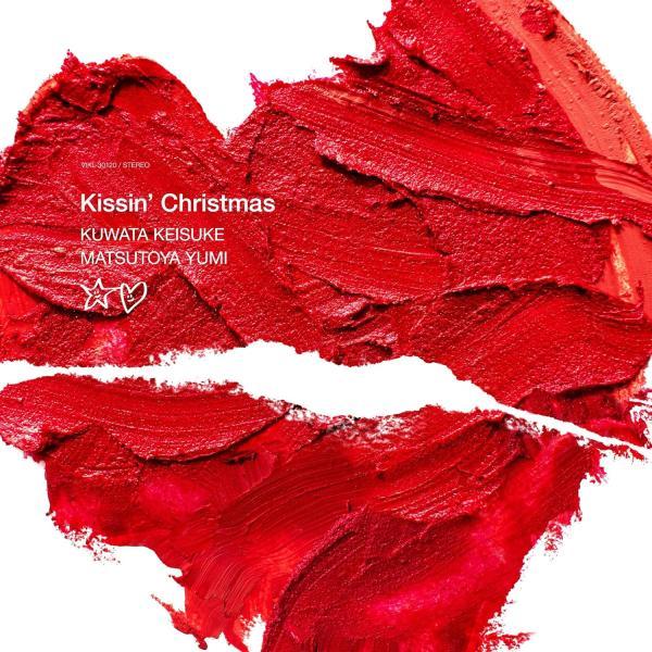 【新品】【即納】　Kissin&apos; Christmas (クリスマスだからじゃない) 2023 [生産...