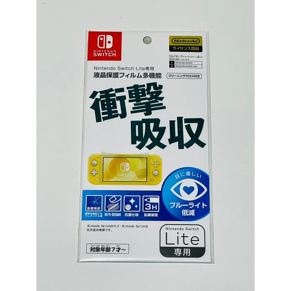 【新品】【即納】【任天堂ライセンス商品】Nintendo Switch Lite専用 液晶保護フィル...