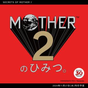 【新品】【即納】【初回受注限定生産】MOTHER...の商品画像