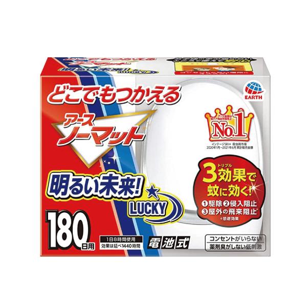 どこでもつかえる アースノーマット 180日用 電池式蚊取り器 蚊 駆除 3箱セット【アースノーマッ...