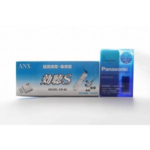 超高感度 集音器 「効聴S」 KR-88 日本...の詳細画像2