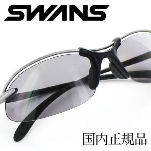 スワンズ SWANS SA-501 サングラス 超軽量の15g！  目に優しい偏光レンズ UVカット ゴルフ テニス 釣り 運転 日常使い 日本製 安心の正規品 Made in Japan｜squacy