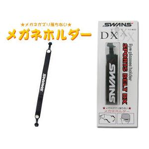 スワンズ SWANS スポーツバンド A-21 ...の商品画像