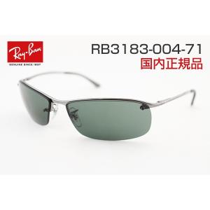 レイバン Ray-Ban 3183-004-71 サングラス B’z 稲葉さんが着用 メンズ 安心の正規品 秋葉原の実店舗で試着OK
