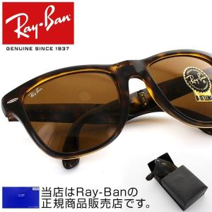 【国内正規品】レイバン サングラス ウェイファーラー フォールディング クラシック Ray-Ban WAYFARER FOLDING CLASSIC RayBan 折りたたみ RB4105 710 50 wf5