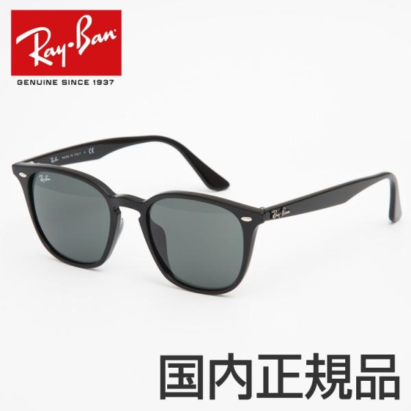 レイバン Ray-Ban サングラス RB4258F 601/71 52 UVカット カラーレンズ ...