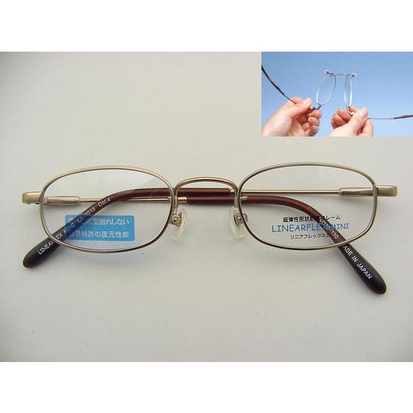 【50％OFF以上 大特価】超弾性 形状記憶 メガネフレーム 1013-4 子供サイズ 度付可 シン...