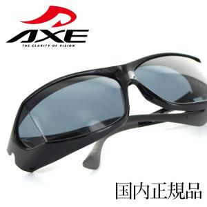 アックス AXE サングラス 偏光 605P-BK-SSM ゴーグル JAF MATE掲載 偏光レンズ アウトドア 釣り オーバーグラス マラソン 自転車 登山