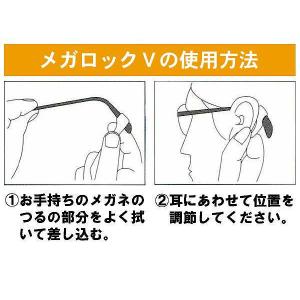 10個 までネコポスのみ送料300円 メガロッ...の詳細画像2