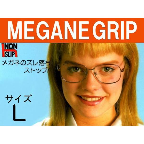 10個 までネコポスのみ送料300円　メガネグリップLサイズ ダークブラウン シリコン ズレない テ...