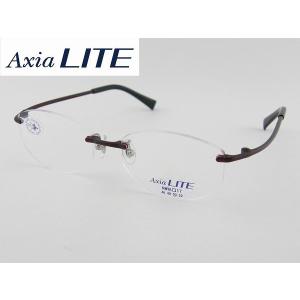 axia メガネ AxiaLiTEアクシアライト 5000-LS フチナシ メガネフレーム めがね 眼鏡