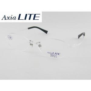 axia メガネ 眼鏡は軽いほど良い!「Axia Lite」はたったの13gですよ
